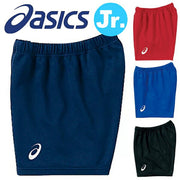 Asics Volleyball Girls' Game Pants, Shorts, Uniform, Asics Volleyball, Girls, 2054A037