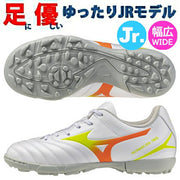 Pre-order item: Mizuno Junior Monarcida Neo 3 Select AS NEO Jr. Training Shoes, Wide Fit, Soccer/Futsal, P1GE262554 ◎