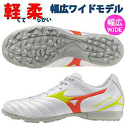 Pre-order item: Mizuno Monarcida Neo 3 Select AS NEO SELECT MIZUNO Wide Fit Soccer Futsal Training Shoes P1GD262554 ◎