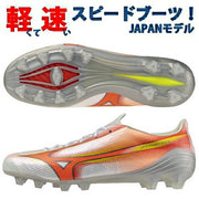 Immediate shipping Mizuno soccer cleats Mizuno Alpha 3 Japan JAPAN MIZUNO Limited P1GA266054 ◎
