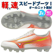 Pre-order item: Mizuno Junior Soccer Cleats, Mizuno Alpha 3 Select Jr., Wide Fit, P1GB266554 ◎