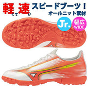 Pre-order item: Mizuno Junior Training Shoes, Mizuno Alpha 3 Select Jr. AS, Wide Fit, Soccer Shoes, P1GE266554 ◎
