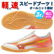 Pre-order item: Mizuno Futsal Shoes Junior Mizuno Alpha 3 Select Jr. IN MIZUNO Wide Fit Futsal P1GG266554 ◎