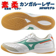 Pre-order item: Mizuno Morelia Sala Japan Futsal Shoes (Soccer) MIZUNO Q1GA260235 ◎
