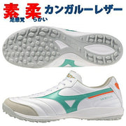 Pre-order item: Mizuno Morelia Sala Elite TF training shoes for futsal and soccer. MIZUNO Q1GB261235 ◎