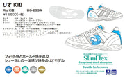 Pre-order item: Desporte Rio KI 2 Futsal Shoes (Indoor Soccer) DS-2334