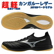 Immediate shipping! Mizuno Morelia Neo Sala β Japan IN SALA JAPAN Futsal Shoes Soccer MIZUNO Q1GA241003 ◎