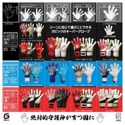 Immediate shipping! Gavic goalkeeper gloves GK gloves Matou Roll Climb Kou GAVIC Soccer Futsal GC3109 ◎