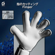 Immediate shipping! Gavic goalkeeper gloves GK gloves Matou Roll Climb Kou GAVIC Soccer Futsal GC3109 ◎