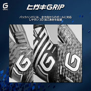 Immediate shipping! Gavic goalkeeper gloves GK gloves Matou Roll Climb Kou GAVIC Soccer Futsal GC3109 ◎