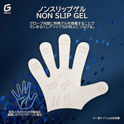 Immediate shipping! Gavic goalkeeper gloves GK gloves Matou Roll Climb Kou GAVIC Soccer Futsal GC3109 ◎
