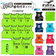 FINTA Bibs, 10-Piece Set, Numbered, Sublimated Print, Soccer Wear, Futsal Vest, Adult Size, FT3525 ◎