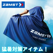 ZAMST Cool Shader Poncho - Heatstroke Prevention, UV Protection, Heat Relief - Adults & Children - 389503