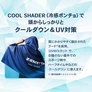ZAMST Cool Shader Poncho - Heatstroke Prevention, UV Protection, Heat Relief - Adults & Children - 389503