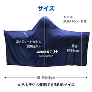 ZAMST Cool Shader Poncho - Heatstroke Prevention, UV Protection, Heat Relief - Adults & Children - 389503