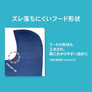 ZAMST Cool Shader Poncho - Heatstroke Prevention, UV Protection, Heat Relief - Adults & Children - 389503