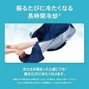ZAMST Cool Shader Poncho - Heatstroke Prevention, UV Protection, Heat Relief - Adults & Children - 389503