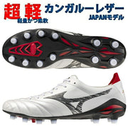 Immediate shipping Mizuno Morelia Neo 5 Japan NEO JAPAN MIZUNO Soccer Cleats P1GA268009 ◎