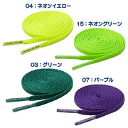 Mizuno Zero Glide Neo Flat Silicone Shoelaces for Soccer and Futsal (P1GZ2621)