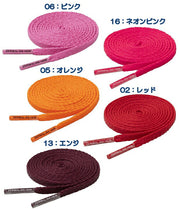 Mizuno Zero Glide Neo NEO Flat Silicone Shoelaces for Soccer and Futsal (P1GZ2621)