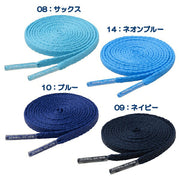 Mizuno Zero Glide Neo NEO Flat Silicone Shoelaces for Soccer and Futsal (P1GZ2621)