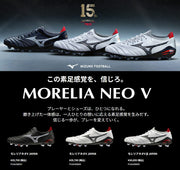 Immediate shipping Mizuno Morelia Neo 5 Beta Japan NEO β JAPAN MIZUNO Soccer Cleats P1GA269009 ◎