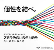 Mizuno Zero Glide Neo NEO Flat Silicone Shoelaces for Soccer and Futsal (P1GZ2621)