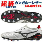 Immediate shipping Mizuno Morelia Neo 5 Beta Japan NEO β JAPAN MIZUNO Soccer Cleats P1GA269009 ◎