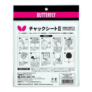 Butterfly Table Tennis Chuck Sheet 2 (1 sheet) - Rubber Adhesive/Attachment Butterfly 77130 ◎