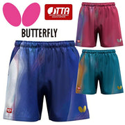 Butterfly Table Tennis Uniform Pants (Shorts) - Infilia JTTA Butterfly Apparel - Unisex - 52340