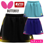 Butterfly Table Tennis Women's Uniform Skirt (Elister 13 JTTA) 52519