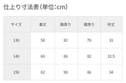 Butterfly Table Tennis Junior Uniform Short-Sleeve Shirt Top Elistar 13 JTTA Butterfly Apparel Children's 47870