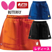 Butterfly Table Tennis Women's Uniform Skirt (Elister 12 JTTA) 52329