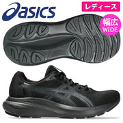 ASICS GEL-CONTEND 10 Women's Running Shoes, Wide 3E Fit, Thick Sole, Track & Field, asics, 1012C014-002