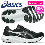 ASICS GEL-CONTEND 10 Women's Running Shoes, Wide 3E Fit, Thick Sole, Track & Field, asics, 1012C014-003