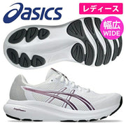 ASICS GEL-CONTEND 10 Women's Running Shoes, Wide 3E Fit, Thick Sole, Track & Field, asics, 1012C014-101