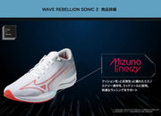 Mizuno Running Shoes Wave Rebellion Sonic 2 Thick Sole MIZUNO J1GC243001