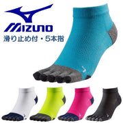 MIZUNO socks, 5 fingers, non-slip, track and field, running, sports socks, socks, socks