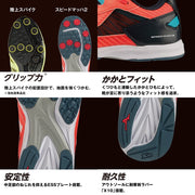 Mizuno Running Shoes Junior Speed 窶銀貴ach 2 MIZUNO Track and Field K1GC2222