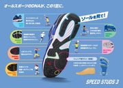 Mizuno Running Shoes Junior Speed 窶銀鬼tuds 3 MIZUNO Track and Field K1GC2239