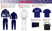 KELME Futsal Lucky Bag 2024 KELME Happy Bag Soccer Wear