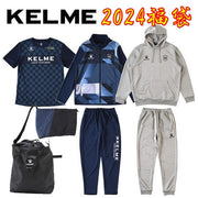 KELME Futsal Lucky Bag 2024 KELME Happy Bag Soccer Wear