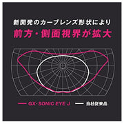 MIZUNO GX/SONIC EYE J swimming goggles non-cushion type swimming