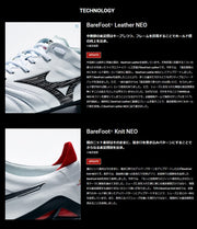 Mizuno Soccer Spikes Morelia Neo 4 Japan NEO JAPAN MIZUNO Soccer Shoes P1GA233001