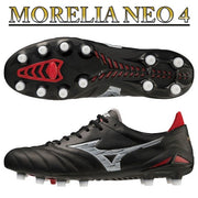 Mizuno Soccer Spikes Morelia Neo 4 Japan NEO JAPAN MIZUNO Soccer Shoes P1GA233001