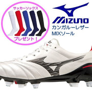 Mizuno Soccer Spikes Morelia Neo 4 Japan MIX Replaceable NEO JAPAN MIZUNO Soccer Shoes P1GC233009
