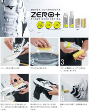 Mizuno ZERO+ Shoe Multi Brush 1 piece Zero Plus MIZUNO Shoe Care P1GZ020000