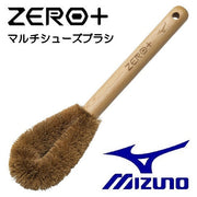 Mizuno ZERO+ Shoe Multi Brush 1 piece Zero Plus MIZUNO Shoe Care P1GZ020000