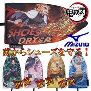 Demon Slayer: Kimetsu no Yaiba Mizuno Shoe Dryer Official Collaboration Shoe Care MIZUNO Shoes Care Kimetsu no Yaiba