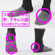 Mizuno Soccer 5 Finger Short Socks Zero Glide Grip Stockings Futsal MIZUNO